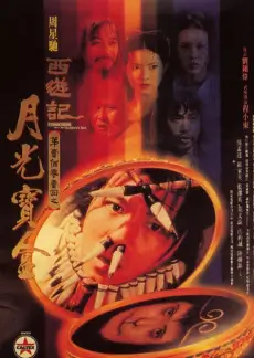1990年代韩国通俗剧封面示意，继母角色首次获得完整前史