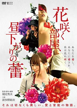 2007年剧情片条目详情配图，照护劳动与家庭身份交叠